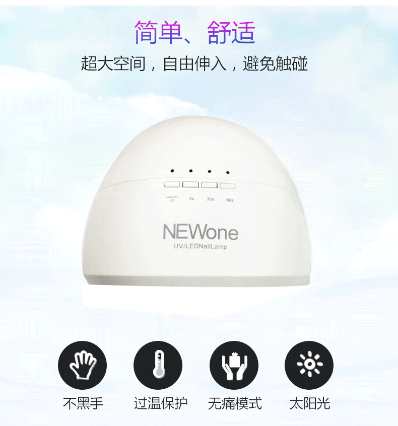 新款sunone美甲光疗灯 阳光1号24/48w美甲烘干机智能感应UV美甲灯