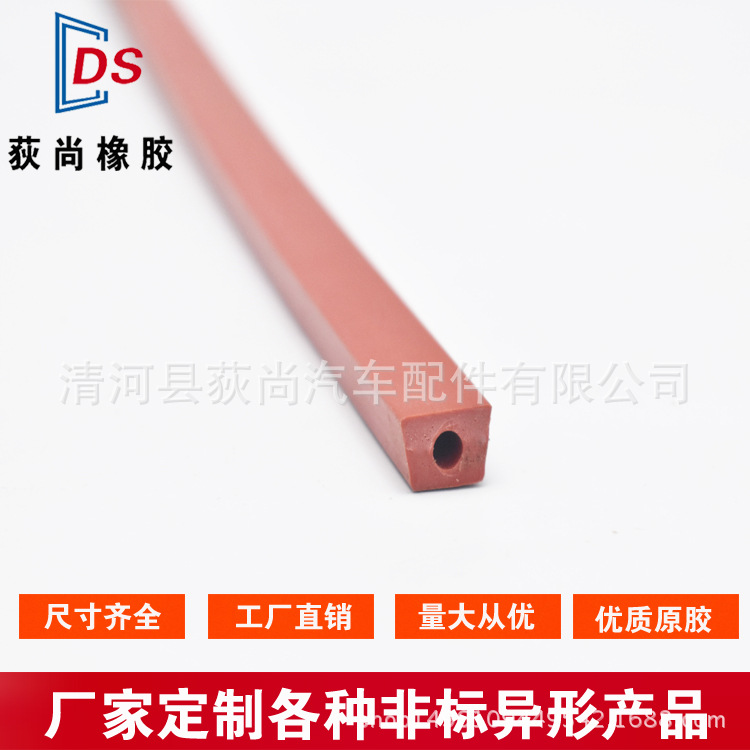 供应硅密封条空心圆形矩型实心硅胶条o型方形耐高温橡胶密封条