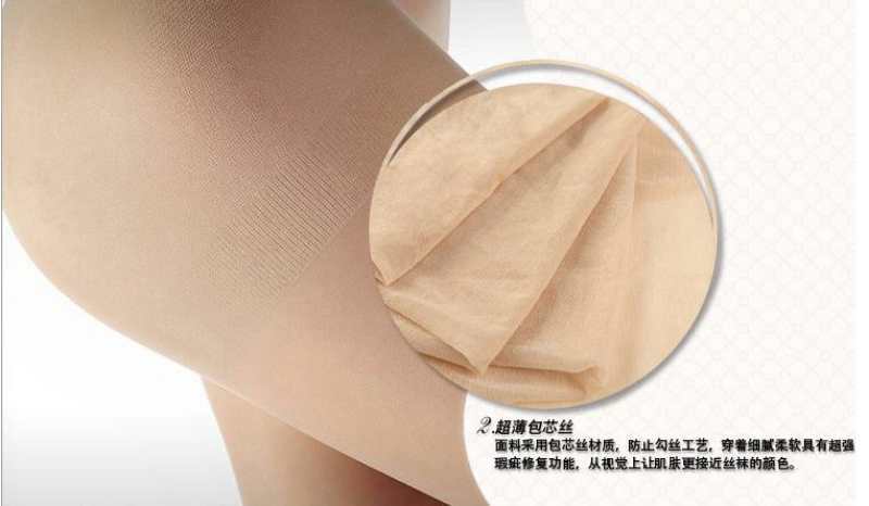 遠東正品夏款加档连裤袜透明连裤袜批发打底热卖丝袜 女士