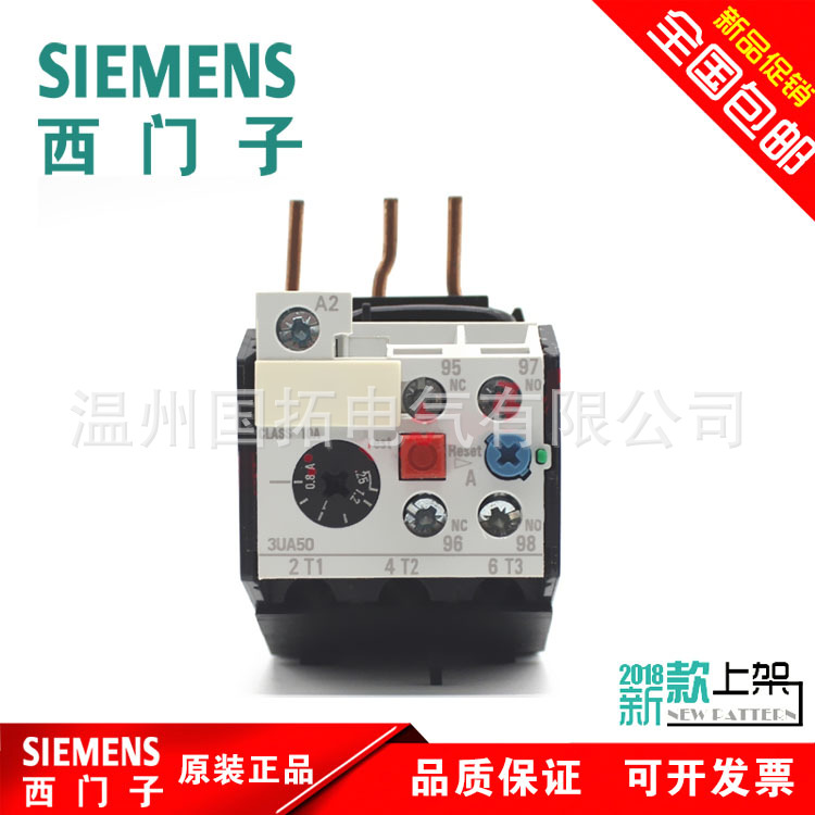 原装正品-西门子-3UA50-热过载继电器-3UA5040_