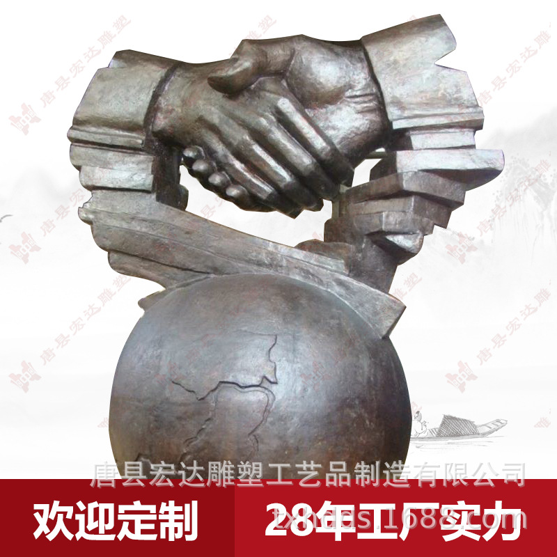 厂家直销合作双赢雕塑握手铜雕摆件开业庆典大厅雕塑双强联手雕塑