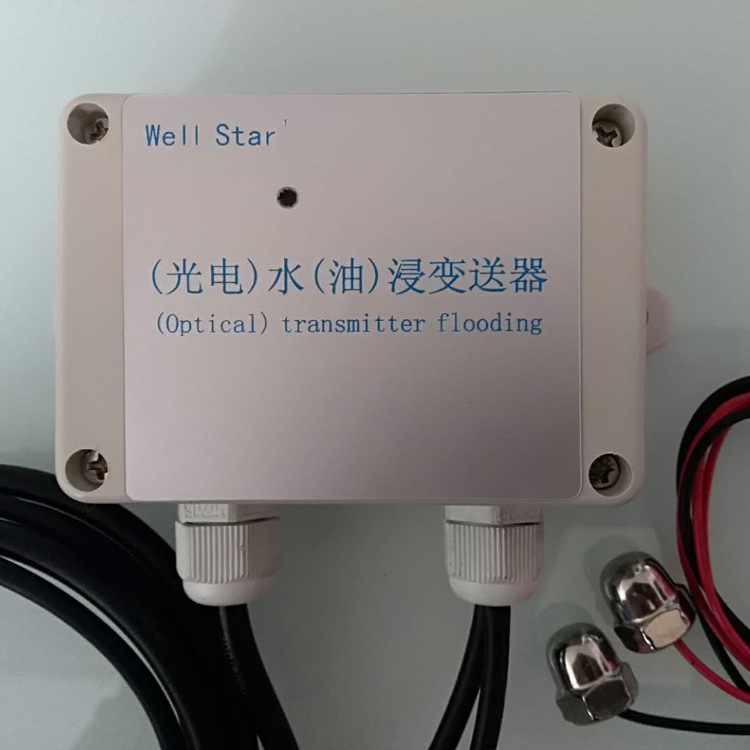 GSM水浸报警器漏水报警器漏液报警器溢油报警器机房仓储管廊应用
