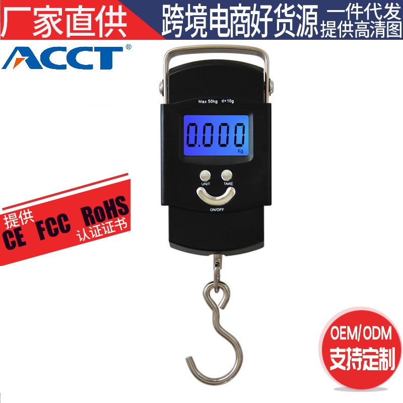 迷你电子称快递秤50kg公斤便捷式手提称重器挂秤弹簧称吊钩秤-阿里巴巴