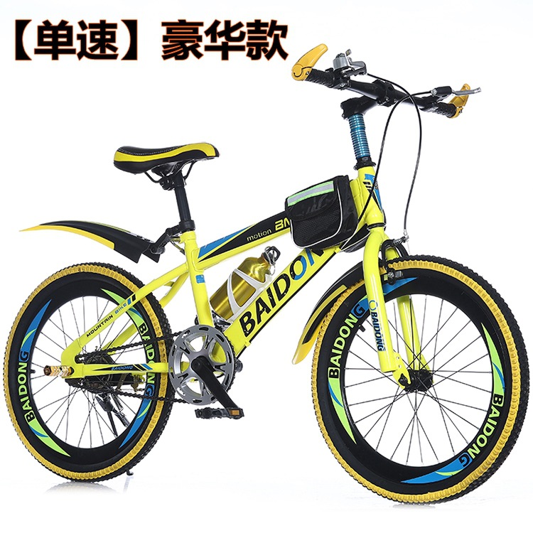 单速豪华款 荧光黄