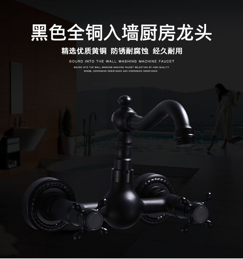 All-copper black European-style bathtub, hot and cold water faucets, bathroom hardware, built-in wall, balcony, 360-degree rotating faucet full figure