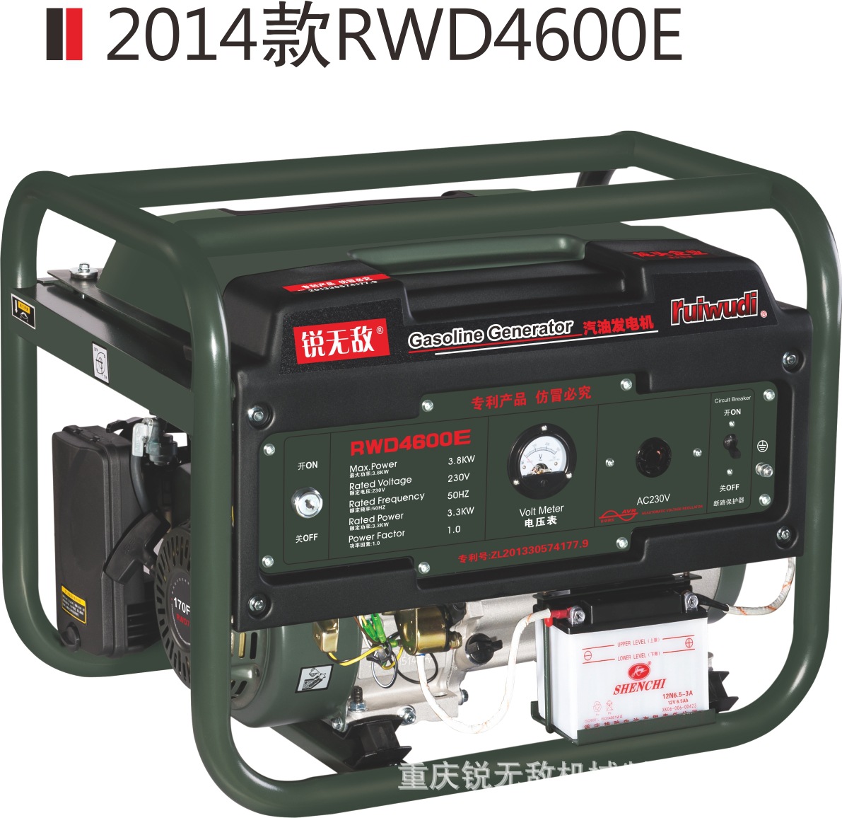 锐无敌汽油发电机4KW电启动RWD4600E