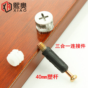 40mm�ݗU/����朽Ӽ�/�������/����һ朽Ӽ�/����һ�ݽz/�ӹ̼�