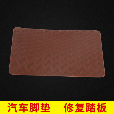 PVC automobile currency Wire loop door mat All encompassing Melt pedal Hot pressing pedal non-slip door mat pedal