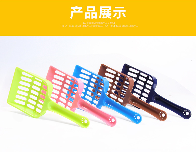 猫砂铲内页（20170922）_08.jpg