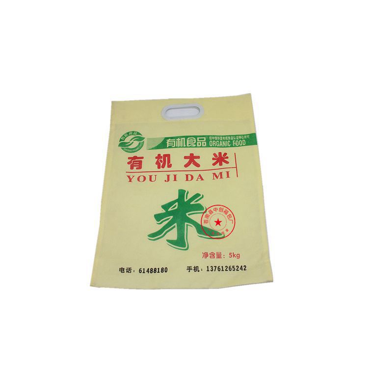 生产无纺布面粉袋厂家定做5KG10KG食品级新料荞面袋小米袋大米袋