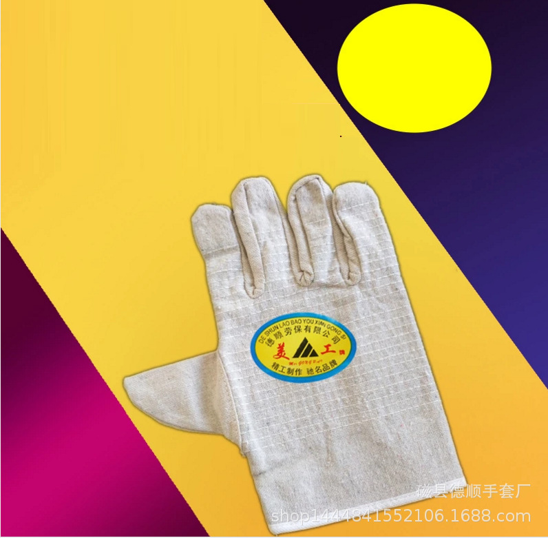 工厂自产24道线双层全内衬帆布白甲布加大加厚防滑耐磨劳保手套