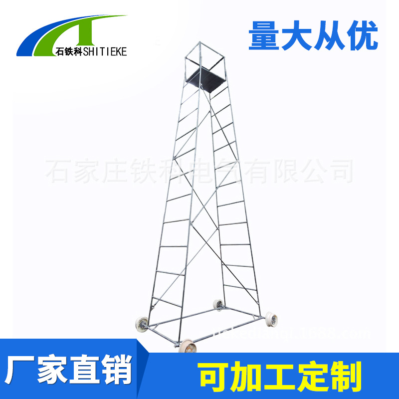 厂家定做 新型实用检修钢制折叠梯车 防坠落检修梯车 轻型梯车