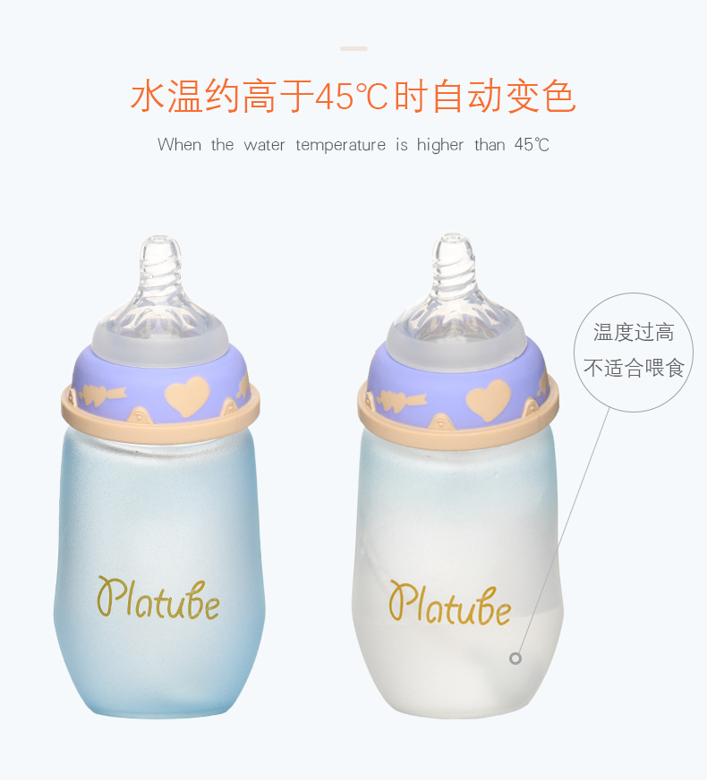 63money奶瓶详情_01