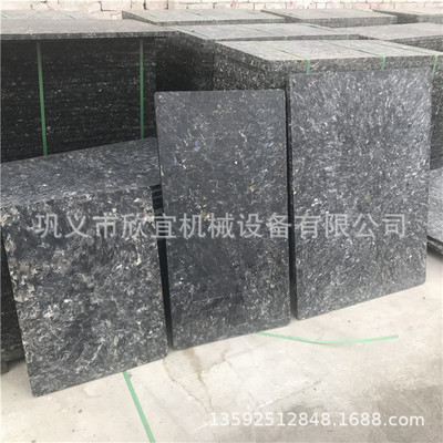 定制免烧砖机托板玻璃纤维砖托板空心砖机复合纤维板防水防潮|ms