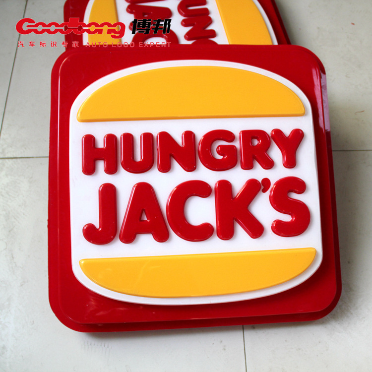 大型亚克力吸塑灯箱面板 户外门头吸塑标识灯箱 博邦批量质保五年