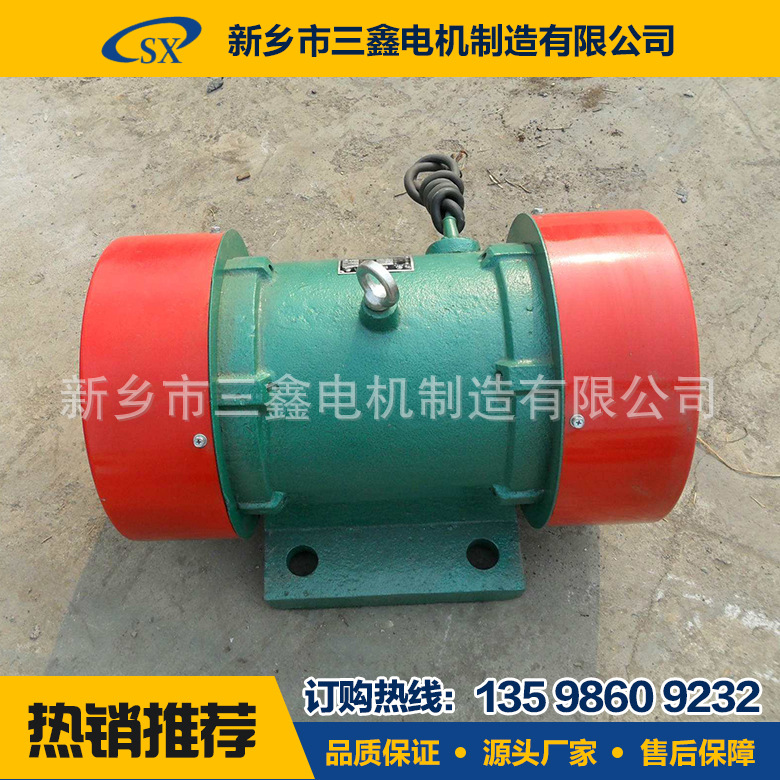 YZS20-4系列低噪耐用电动机 铜线机芯电动机 附着式偏心块电动机