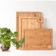 竹易家（Bambkin）竹木切菜板帶水槽掛孔砧板加厚擀面板廚房