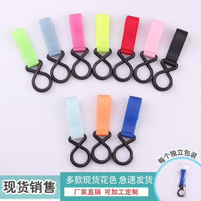 婴儿车魔术贴挂钩 童车多用尼龙彩色双钩推车挂钩多用途挂包钩|ru