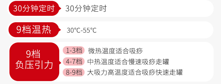 刮痧仪750-切_05