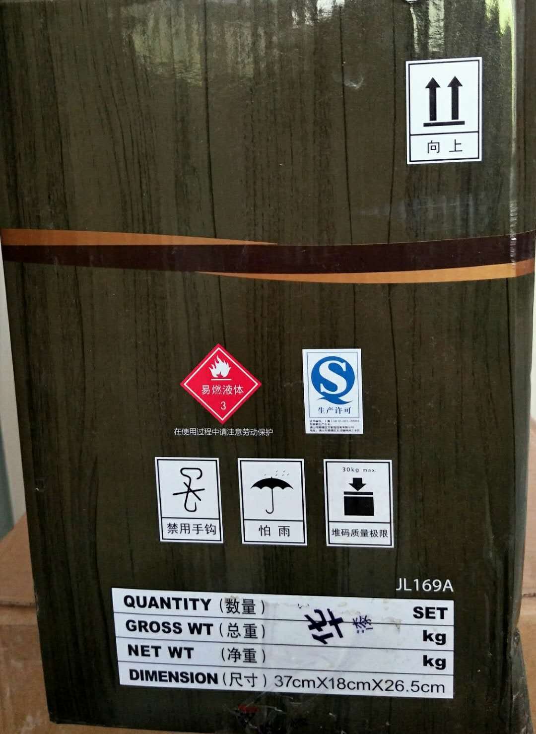 微信圖片_20180723164954