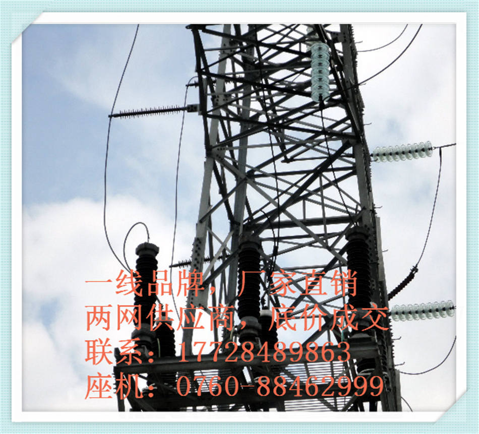 YJZWCF4 64/110KV 1X300电缆终端价格