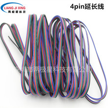 4P RGB���l�B�Ӿ� ���ŁK�����L�� LED���B�Ӿ� �ھG�t�{ 4Pin