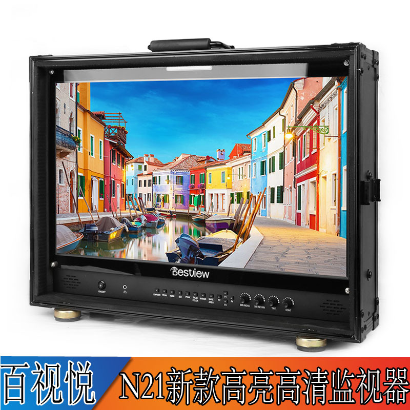 百视悦N21 箱载监视器3G-SDI 输入输出HDMI21.5寸高亮高清导演监