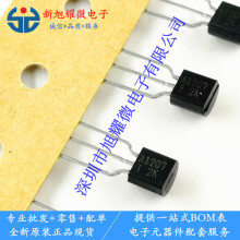 ���� ȫ��ԭ�b 2SA1207-T A1207 T�n PNP�Ŵ��w�� ���O�� TO-92