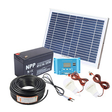 厂家批量供应10W太阳能发电系统家用户外养殖照明12V蓄电池供电