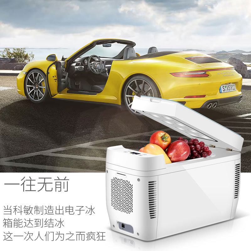 科敏11L双核车载冰箱迷你小冰箱冷冻冷藏小型家用制冷车家两用
