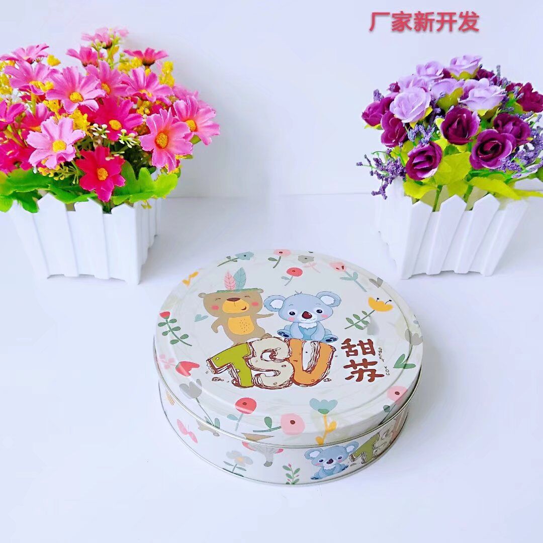 无限量供应马口铁罐 礼品铁盒 圆形食品铁盒  金属盒密封