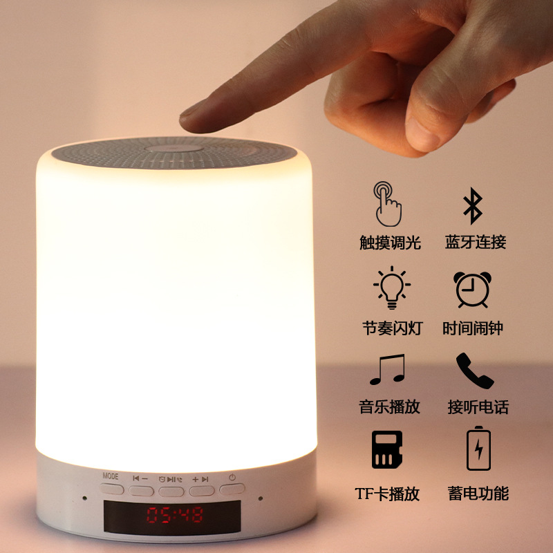 wireless LED Bluetooth stereo Nightlight music Table lamp Insert card Body sensors customized pattern Colorful lights