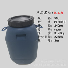 全新料HDPE食品级源头厂家50升塑料桶方桶60L方桶PE带盖塑料桶
