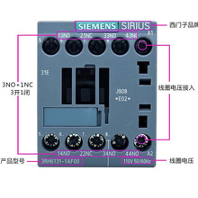 SIEMENS/T3RH6g^ 3RH6131-1AF00 3_1] AC110V 5A