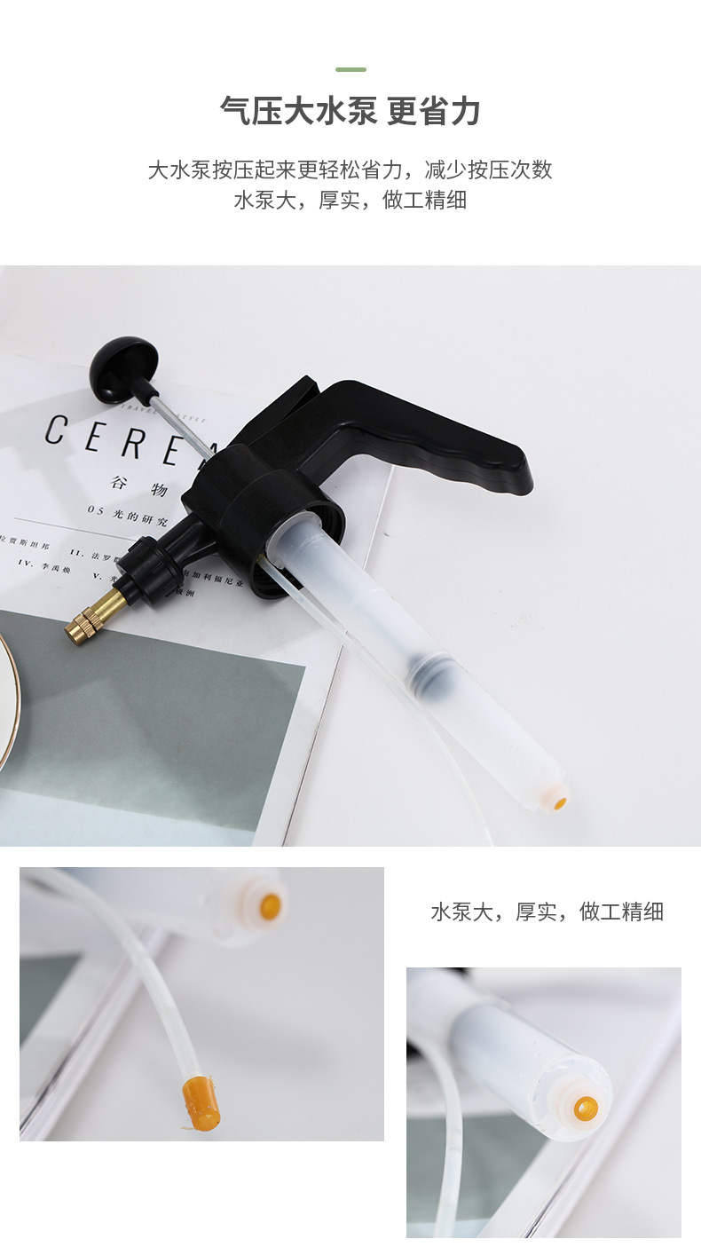 台远塑模喷水壶500_14