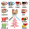 Mark Cup Christmas Mousse Porcelain Cup Christmas 3D Mark Cup Cartoon Christmas Day Cream Cup