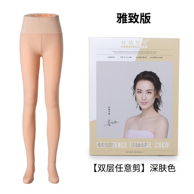 모든 컷 우아한 220 그램 깊은 피부