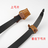 Лук и стрелы, титева, вспомогательный кожаный олимпийский лук