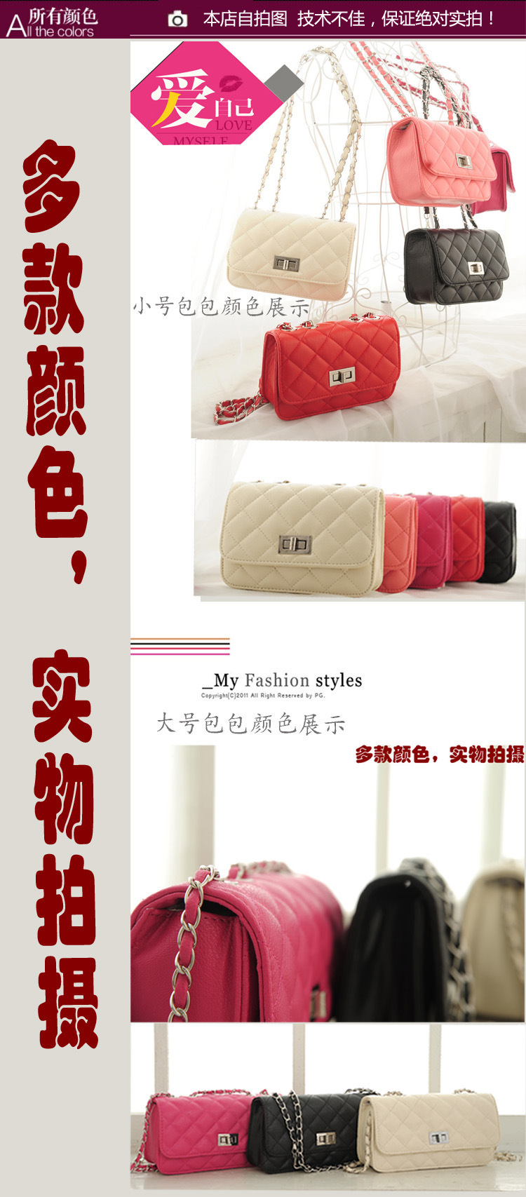 New Fashion Rhombic Chain Turn Lock Bag Chain Crossbody Bag Shoulder Bag display picture 2