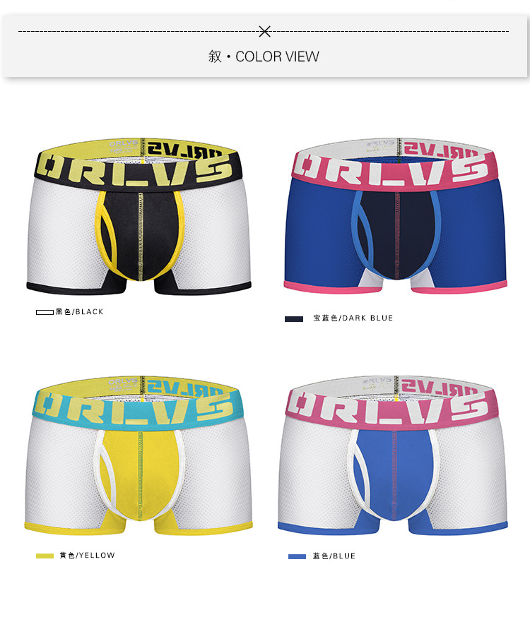 ORLVS foreign trade source cotton plalic mesh men's underwear sexy breathable four-corner pants men's OR156 17 undefined