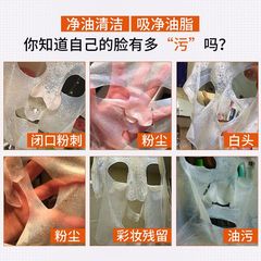 人皮面膜生物纖維面膜 補水深層清潔細緻毛孔保濕面膜批發