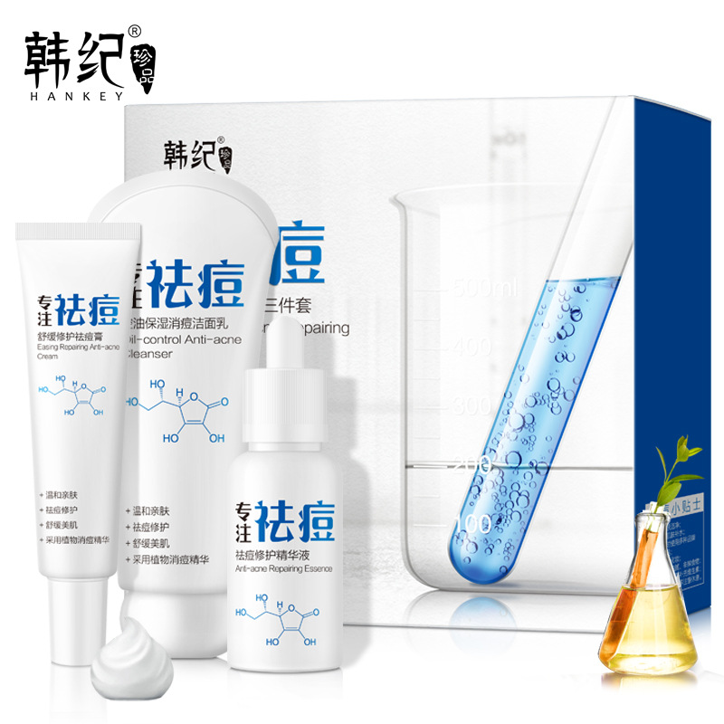 韩纪祛痘修护三件套主图1