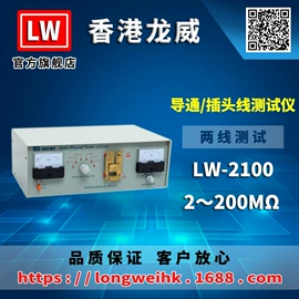 开关电源;线性电源;信号发生器