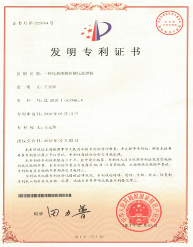 56f2362359d87