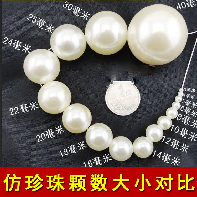 ABS imitation pearl 3-30mm straight hole high bright water grinding environmentally friendly round hand beaded to make shoes and clothing accessories half a pound