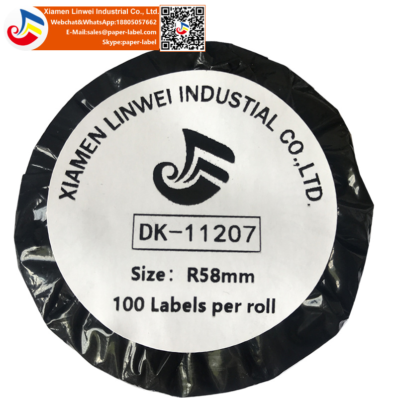 适用兄弟DK定长标签色带热敏纸 11207