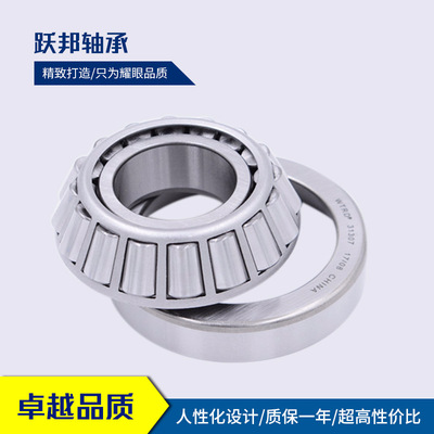 现货供应WTRD 30315 30316 30317 高质量 圆锥滚子轴承