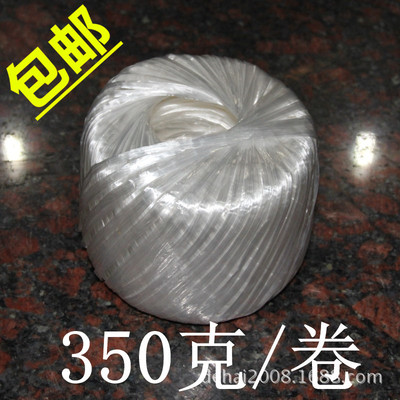 【白色-350克】全新料塑料绳子捆扎绳打包绳包装绳撕裂膜带草球绳|ru