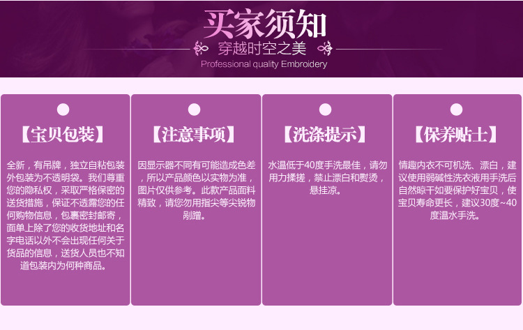 Soutiens-gorge TIANBAOGONG en Satin - Ref 3370465 Image 55