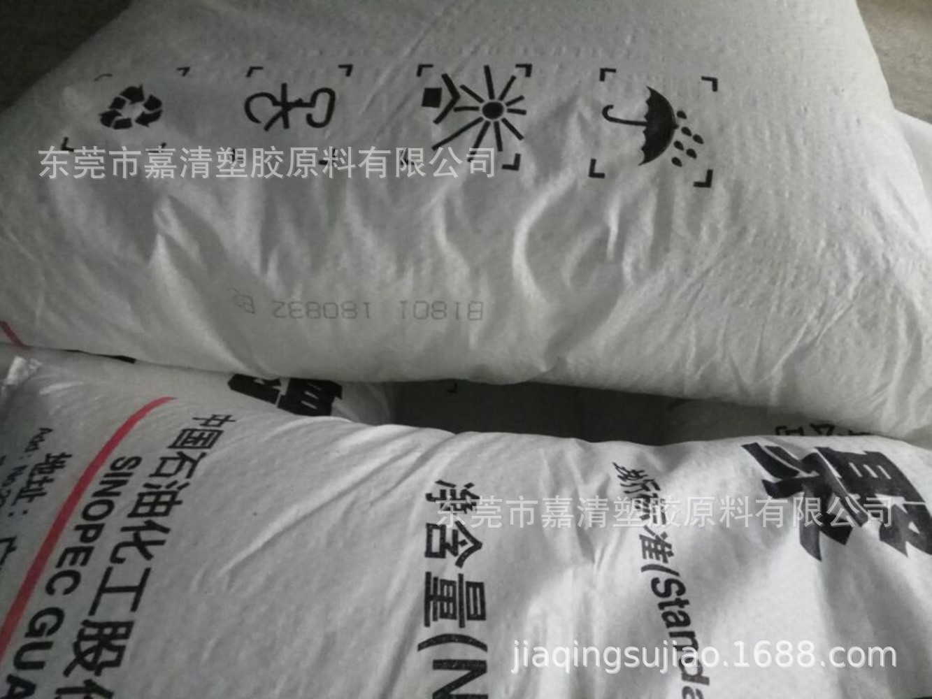 PP ����ʯ�� S980  ���Ժ� ���ڱ�����Ʒ һ������ ��